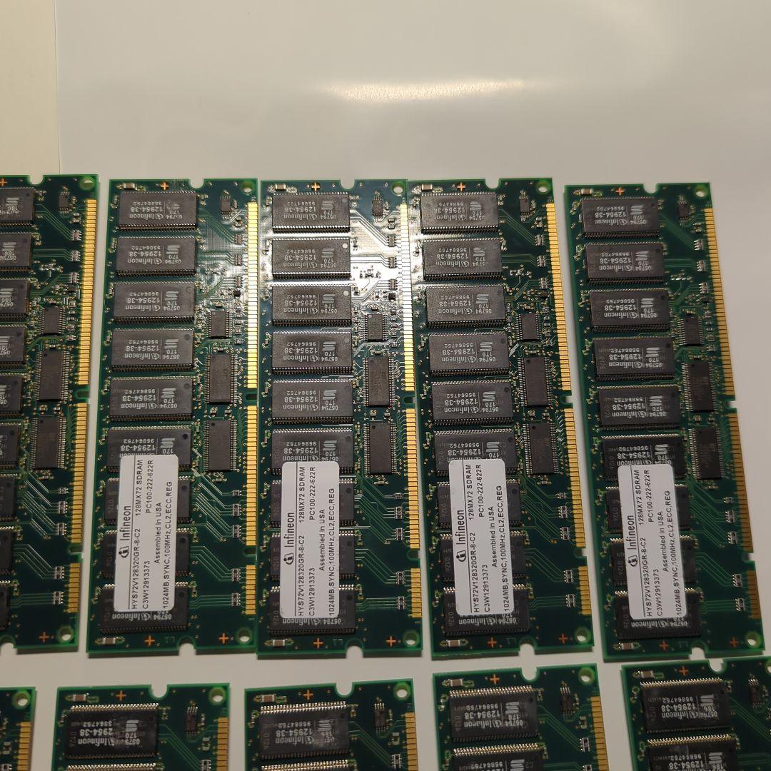 ジャンク品　メモリ19枚