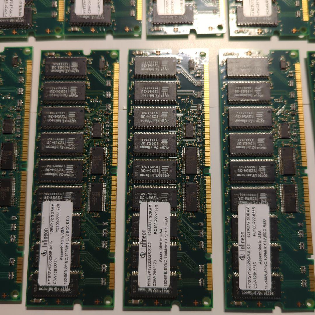 ジャンク品　メモリ19枚