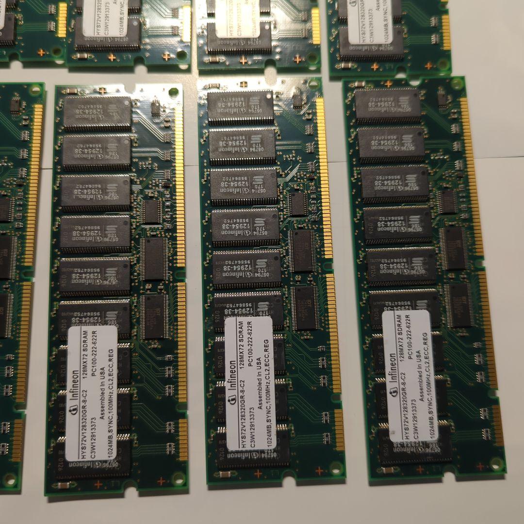 ジャンク品　メモリ19枚