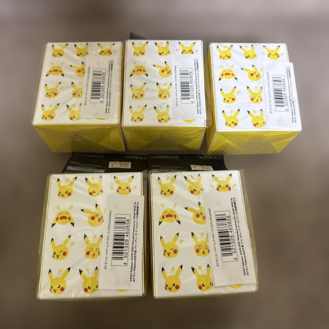 ピカチュウとかみなり プレイマット2/デッキシールド5/デッキケース5