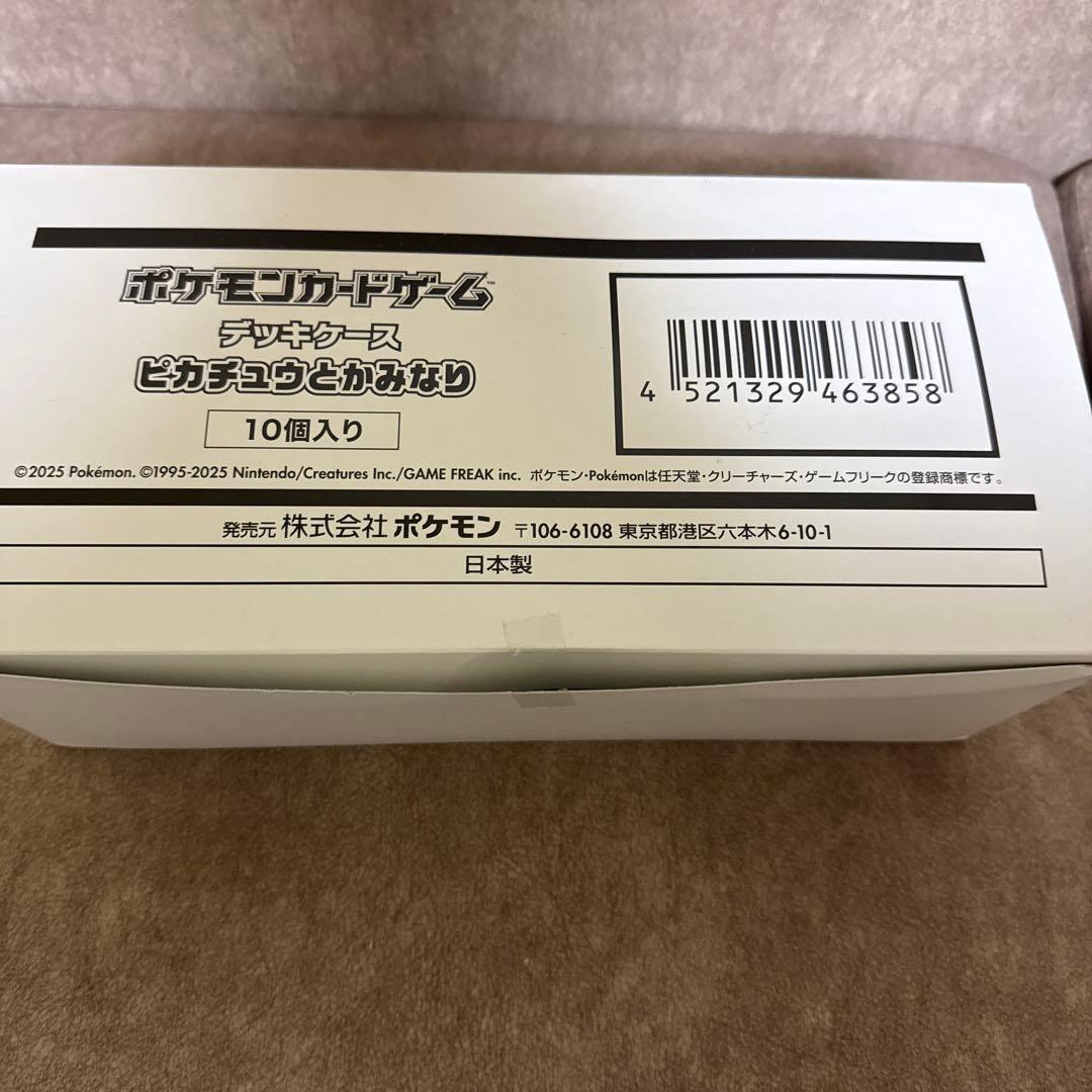 ピカチュウとかみなり プレイマット2/デッキシールド5/デッキケース5