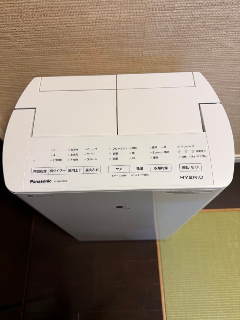 (極美品)生産終了モデルハイブリッド方式 衣類乾燥除湿機　F-YHVX120