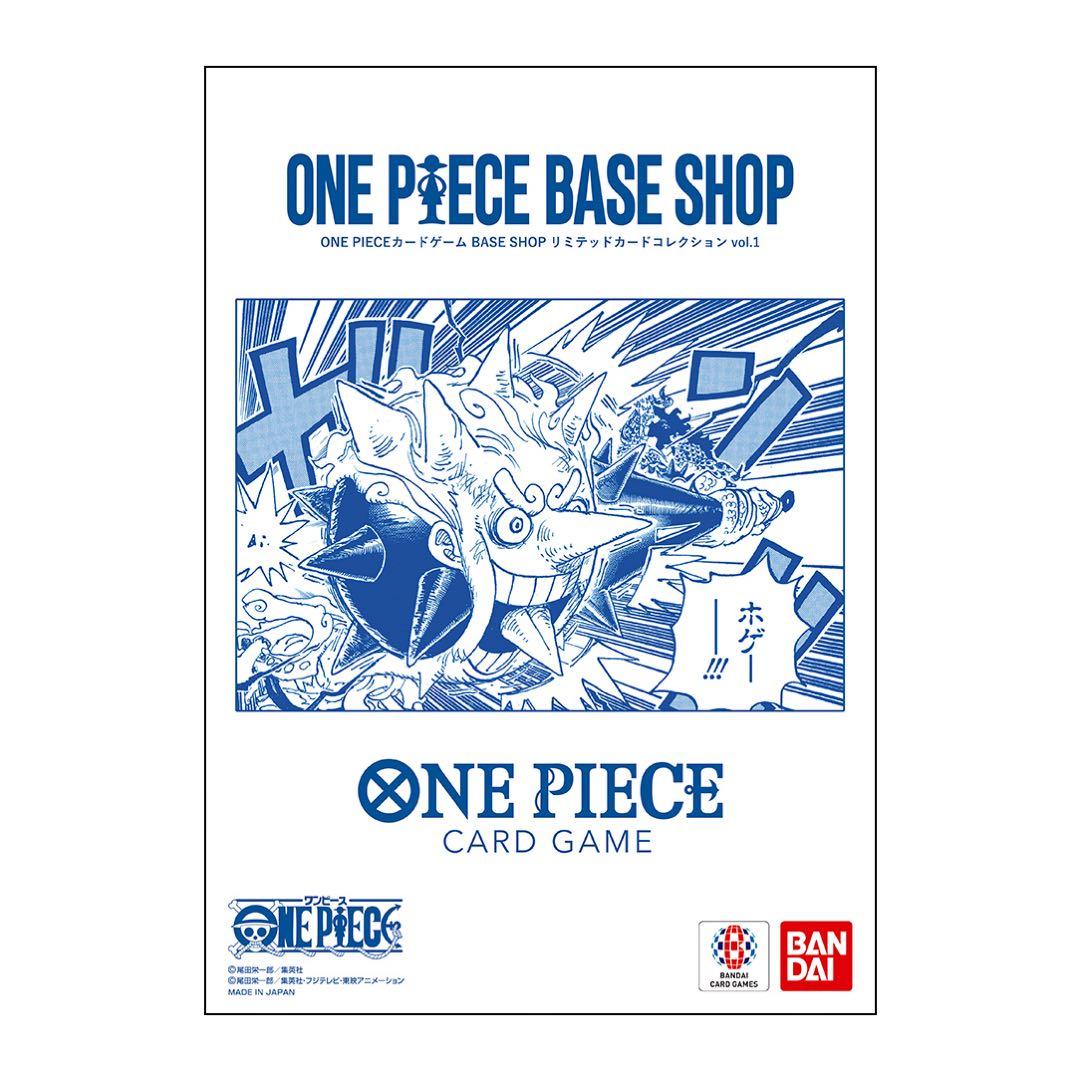 ONEPIECE BASE SHOPリミテッドカードコレクション vol .1