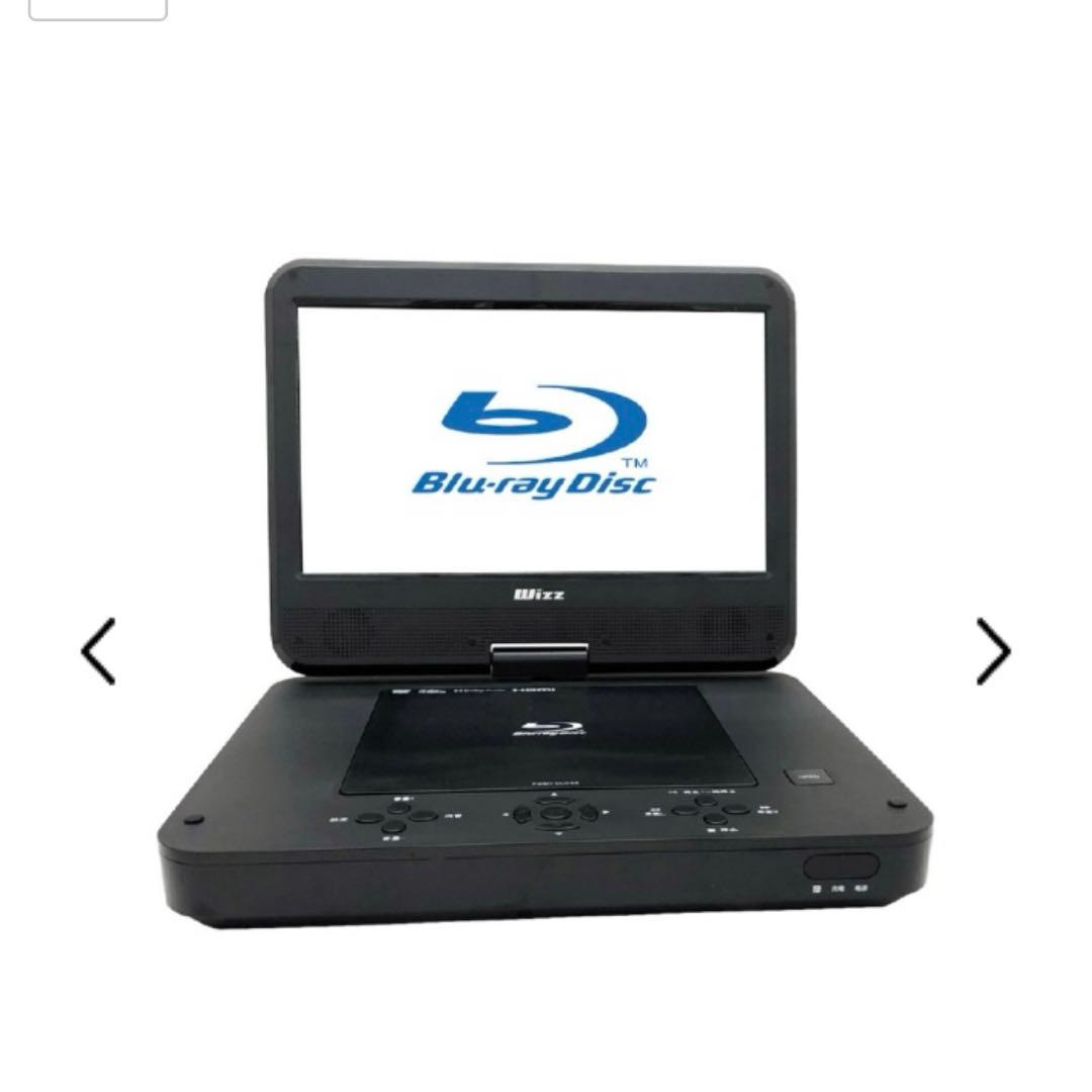 【2/6まで】ポータブルブルーレイプレーヤー ブラック