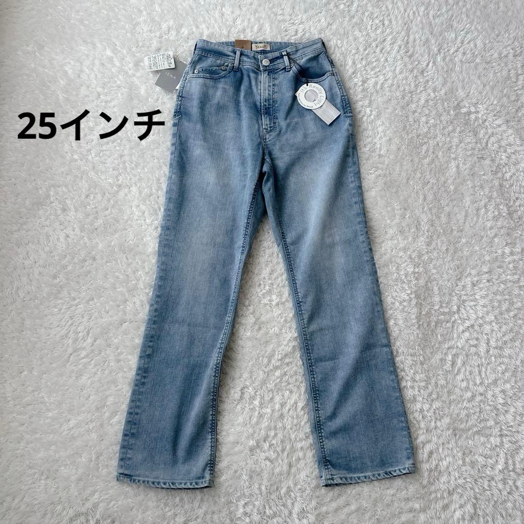 ヤヌーク IENA 別注 LOUISE ストレートデニム 25インチ