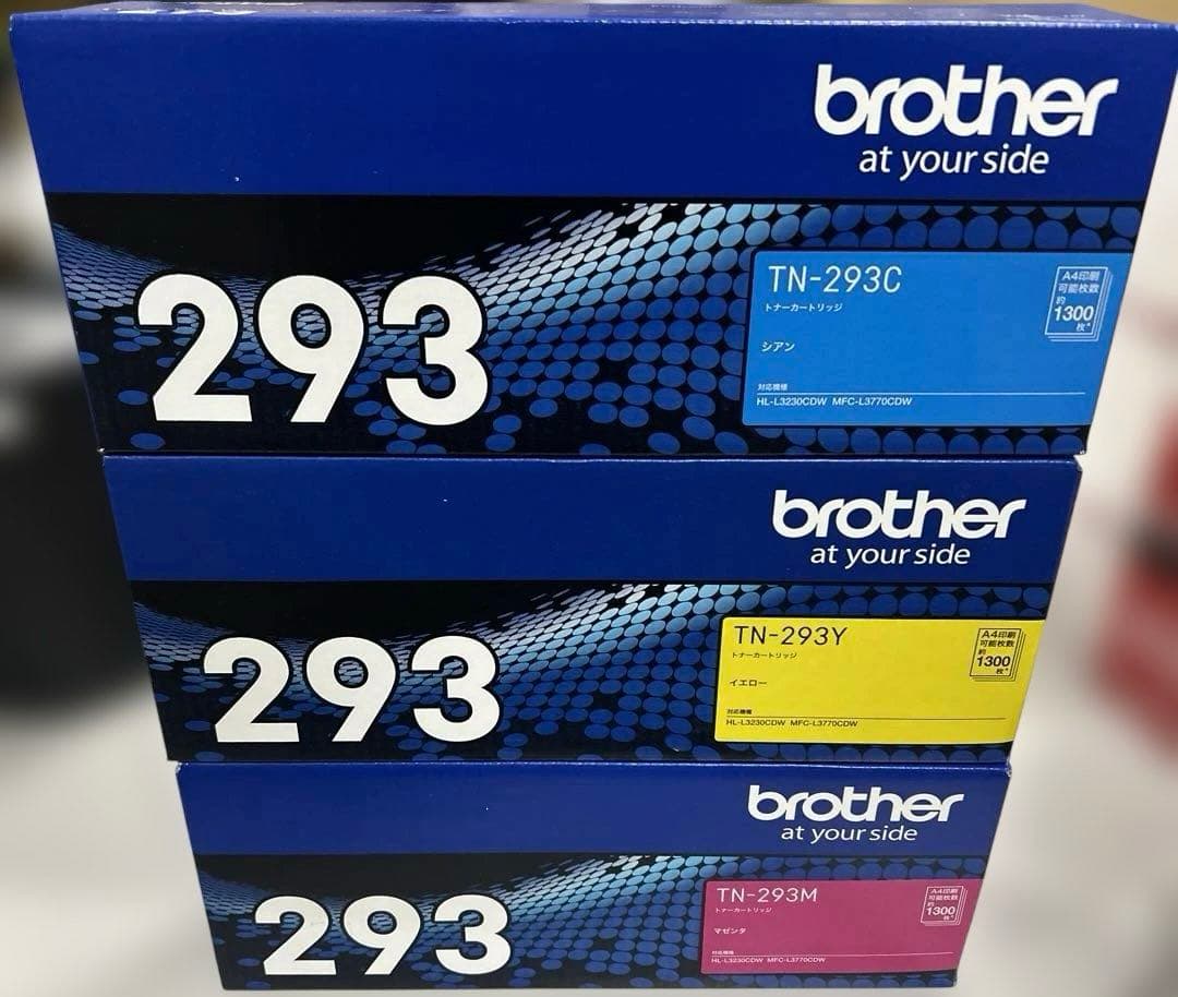 BROTHER ブラザーTN-293 トナーカートリッジ 3色セット