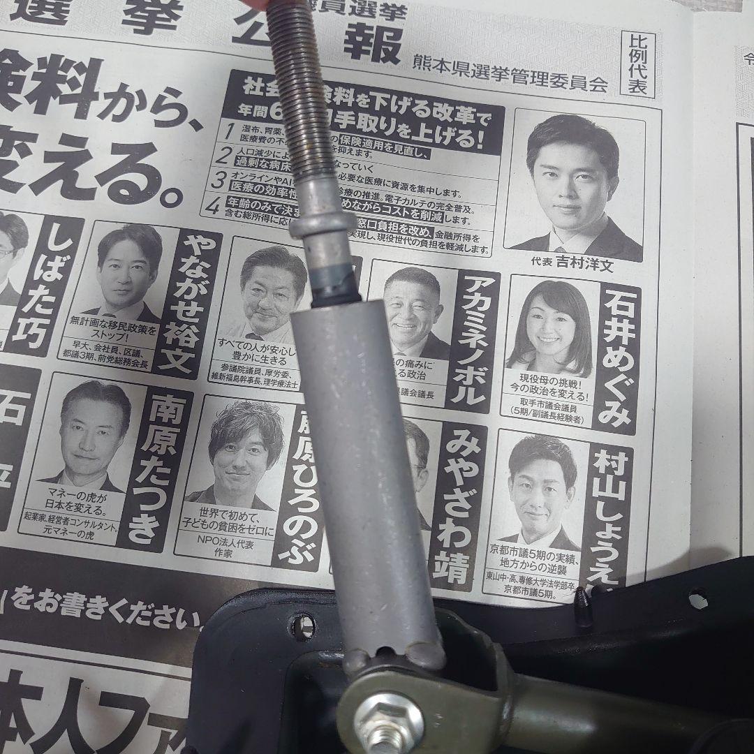 スバル純正5MT ギヤシフトレバーASSY インプレッサ GDA-G 5速MT用