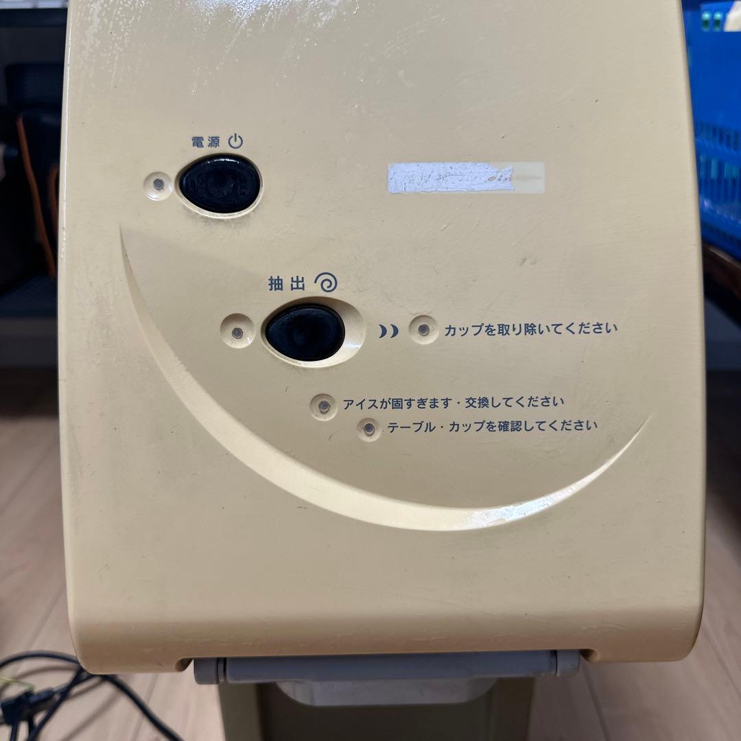 SANDEN ワンショット