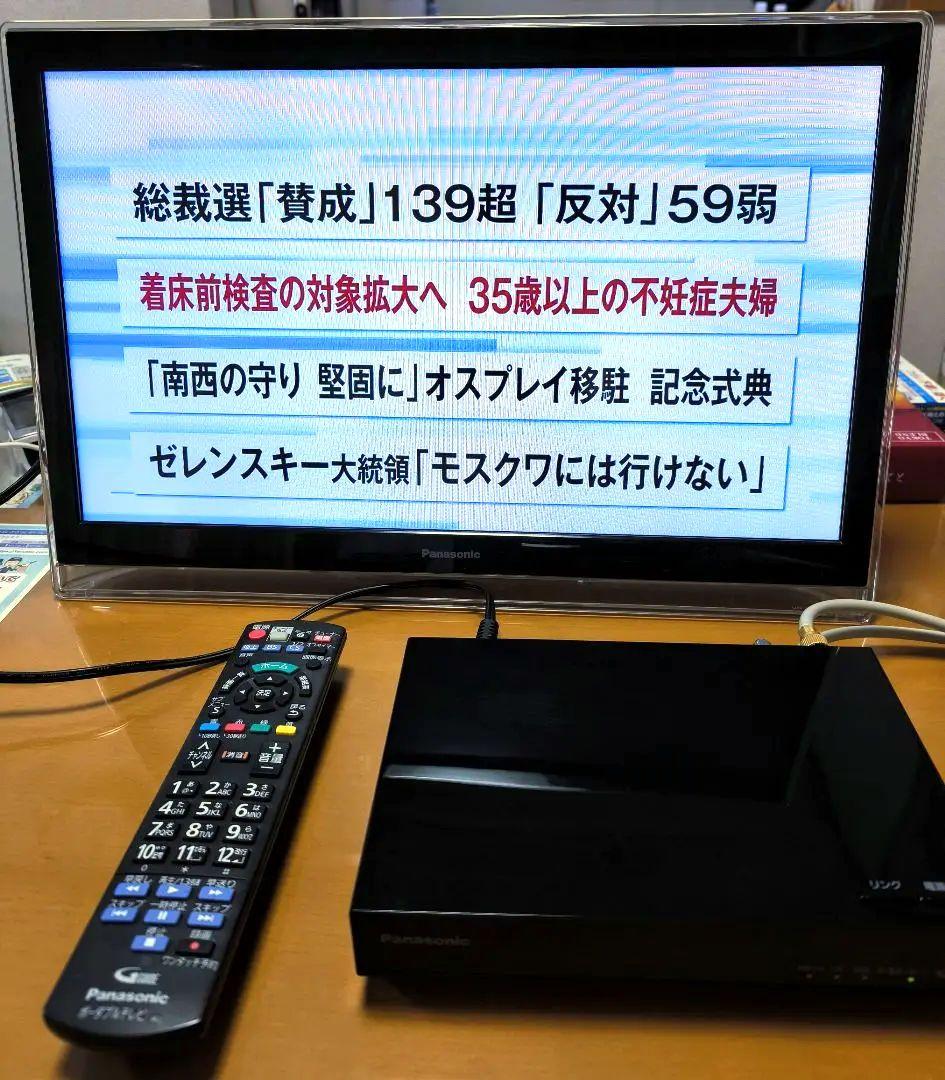 パナソニック 19V型テレビ プライベート・ビエラ UN-19F5