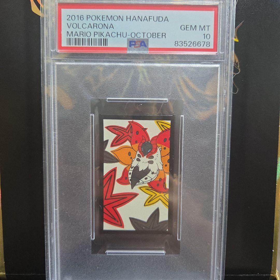 2016 ポケモン 花札 ボルカロナ