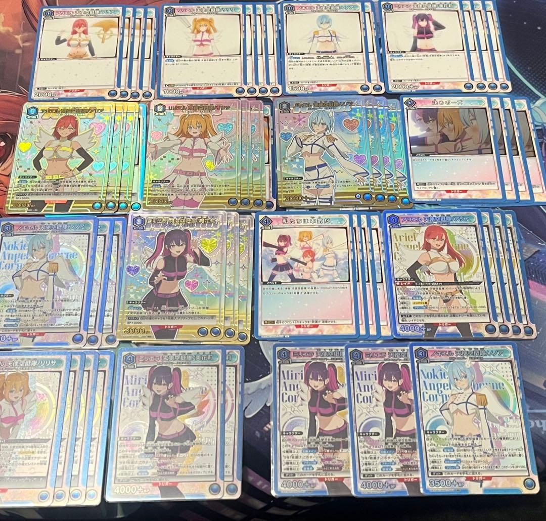 ユニオンアリーナ　2.5次元の誘惑　空挺隊デッキ　パラレル付き