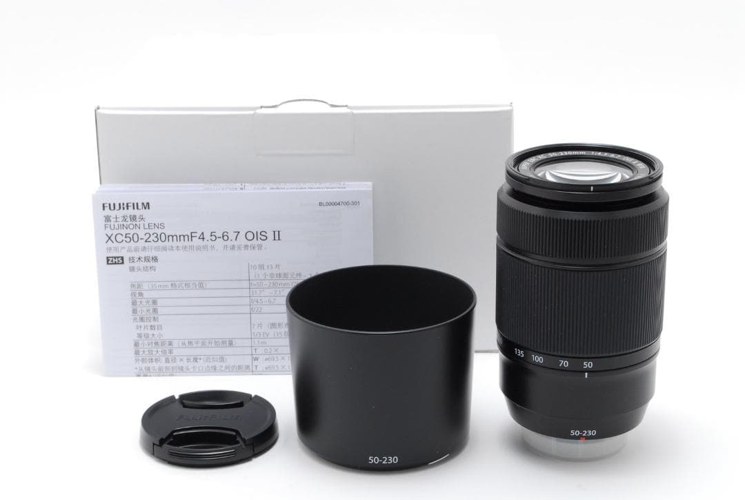 【新品】富士フィルム XC 50-230mm F4.5-6.7 OIS II