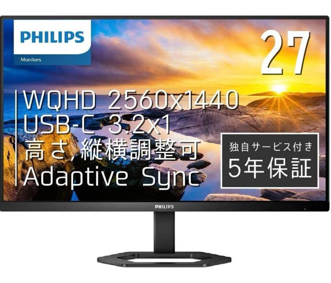 □PHILIPS 液晶ディスプレイ 27型 27E1N5600AE/11