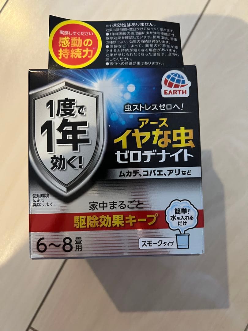 アース イヤな虫ゼロデナイト 1年効く スプレータイプ