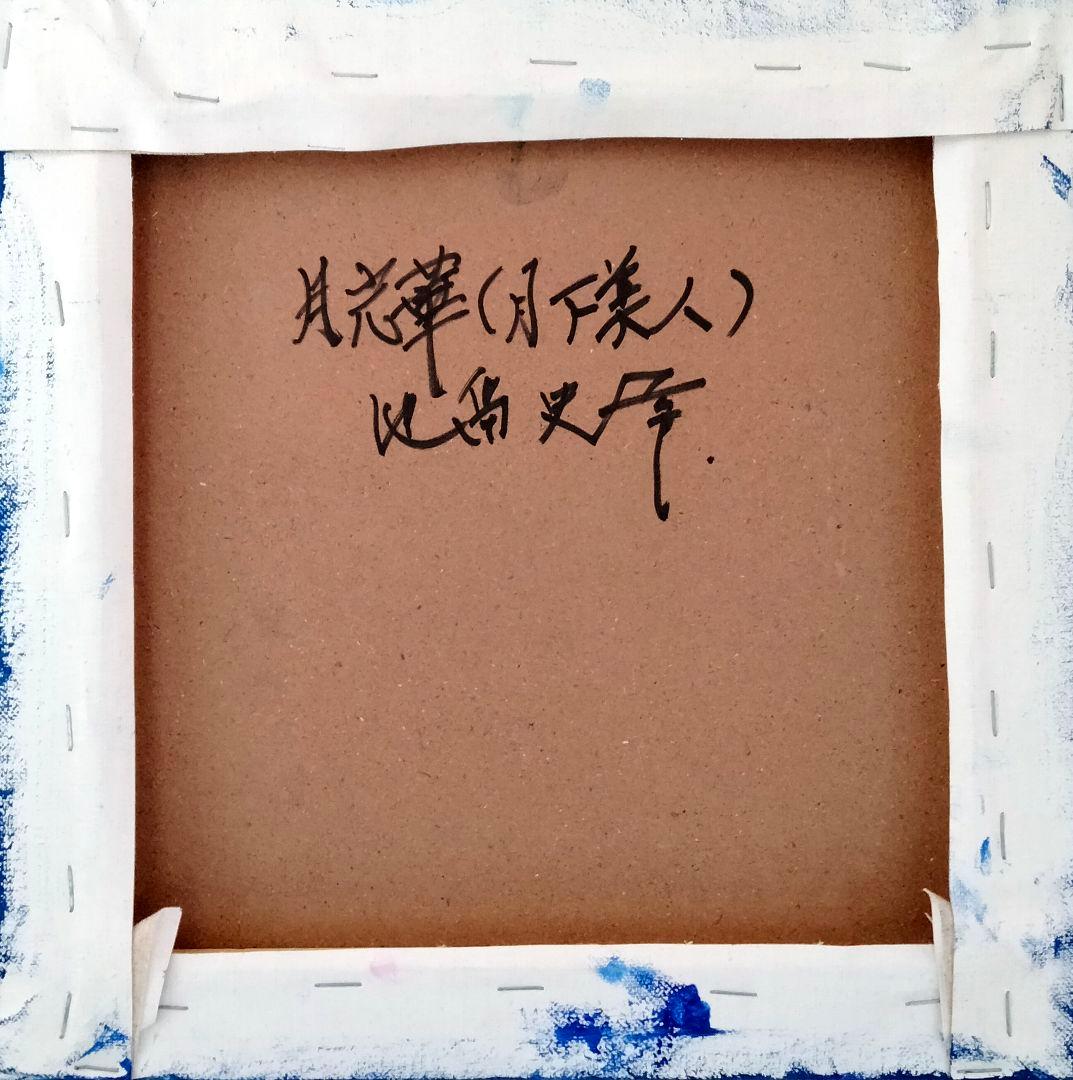 油絵　月光華（月下美人）F3　洋画家・池畠史幸　新作真筆画