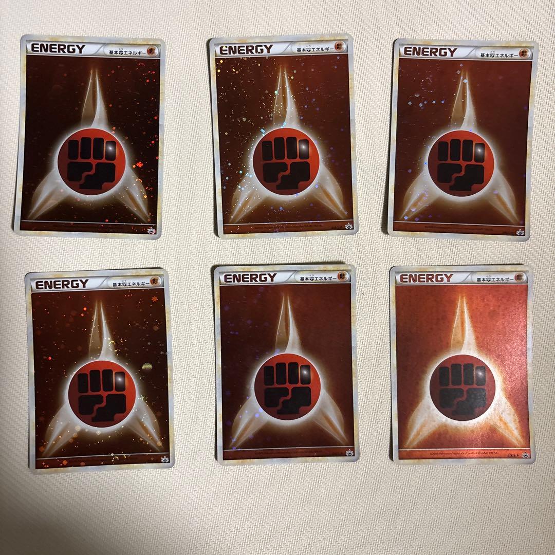 ブリザードエネルギー　闘　基本闘エネルギー　レジェンドブリザードエネルギー