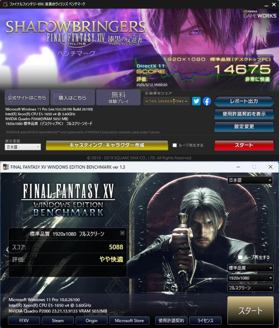 初期保証 i7-9700T相当 32GB SSD1TB Quadro P2000