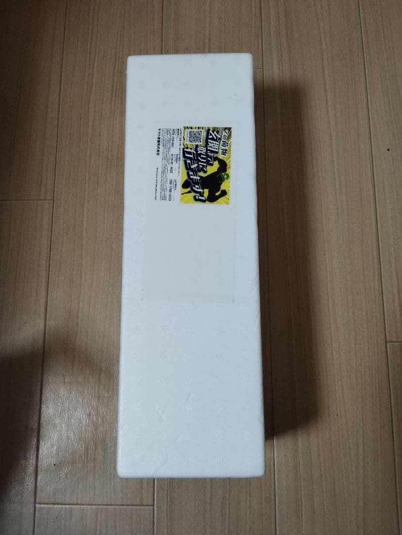 森伊蔵　1800ml　2025年3月16日到着分　1本