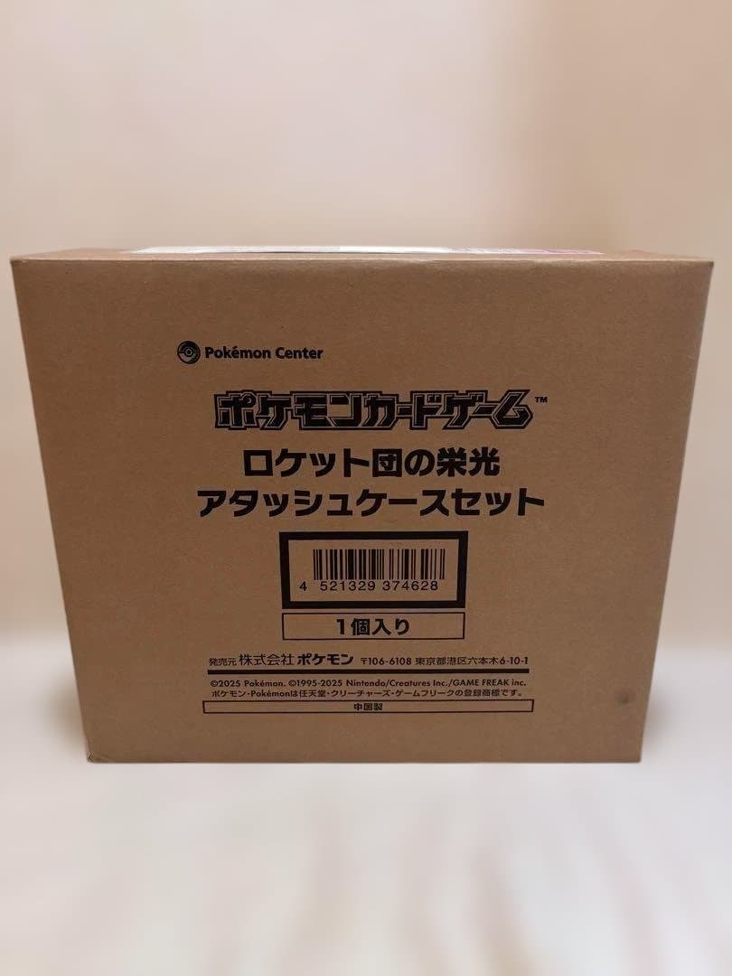 ポケモン　ロケット団の栄光　アタッシュケースセット