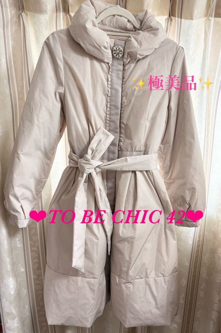 ❤️最終価格❤️極美品✨TO BE CHIC トゥービーシック ビジュー ダウン42
