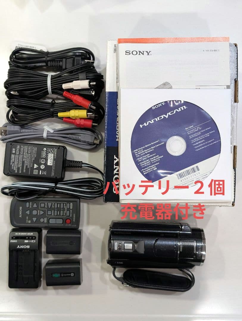 Sony ハンディカム HDR-CX520V ナイトショット バッテリー2個