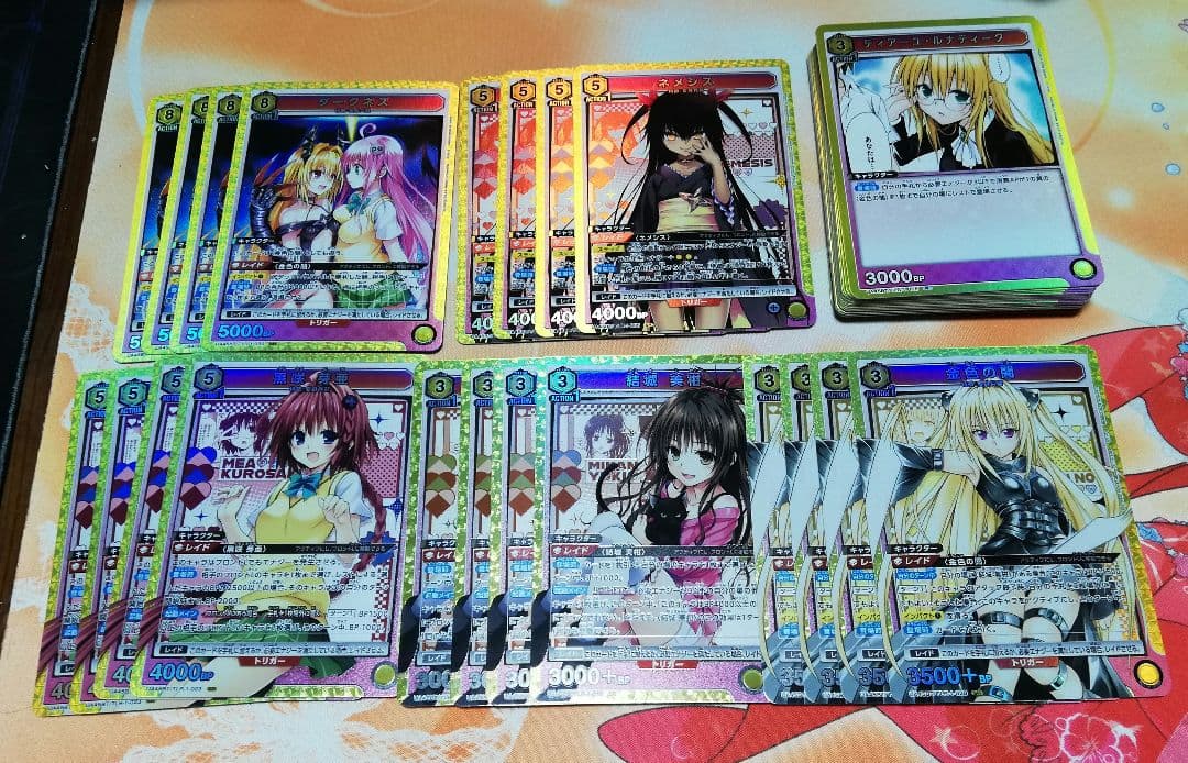 ユニアリ ToLOVEる 黄色 SR以下 4コン