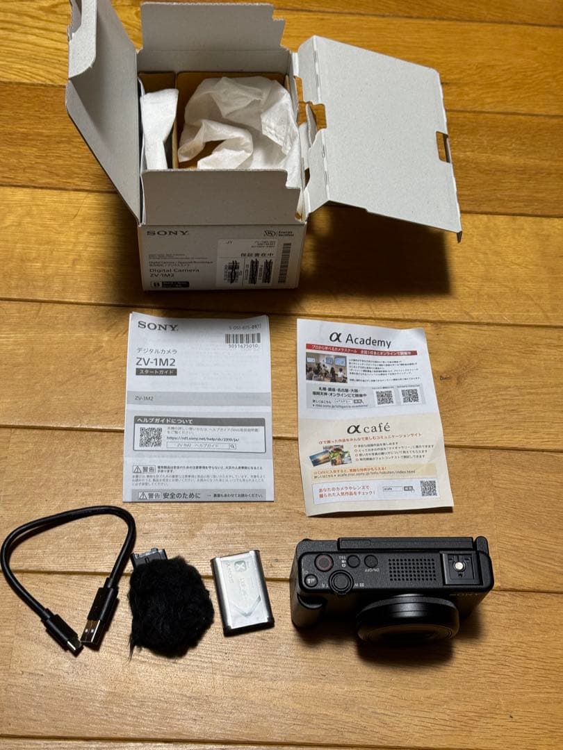 デジタルカメラ SONY VZ-1 M2 VlogCam