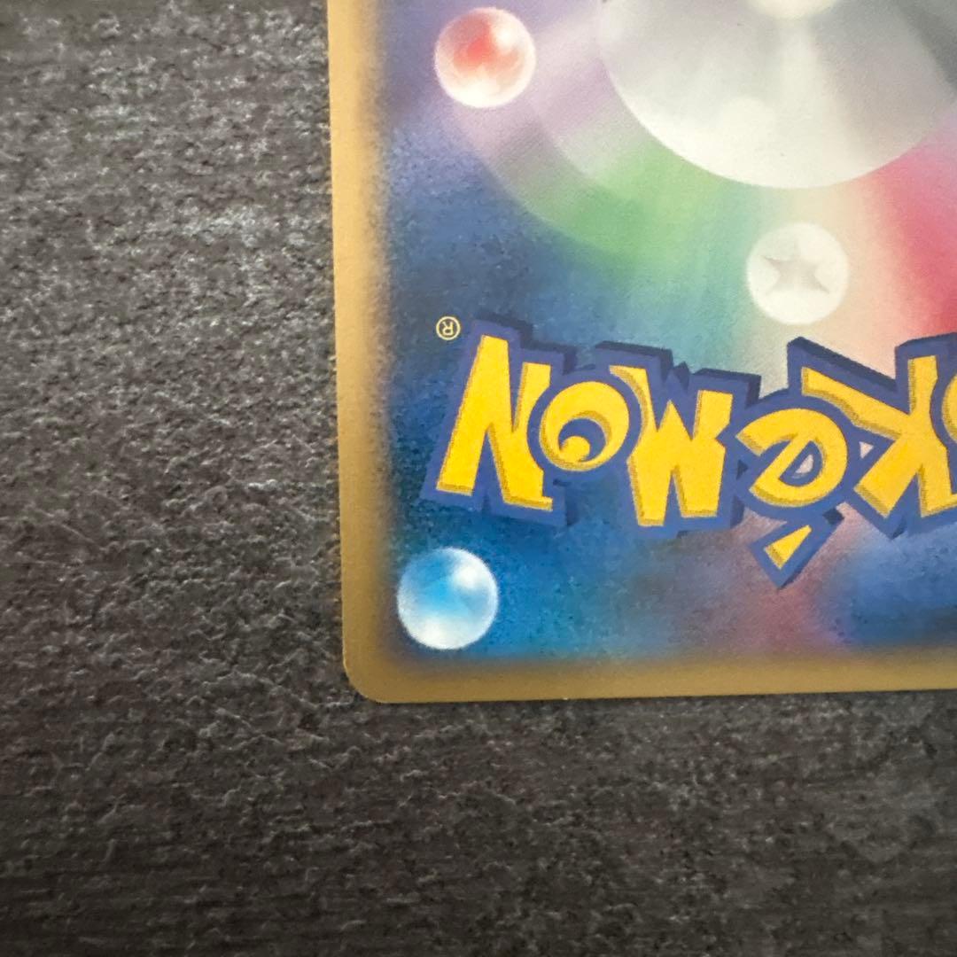 ポケモンカード キラ ブラッキーex 091/106