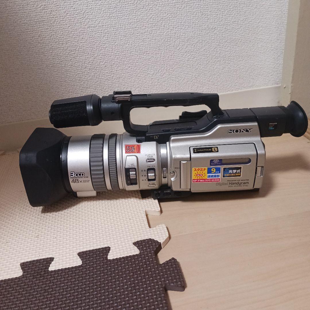 SONY Handycam DCR-VX2000 ジャンク