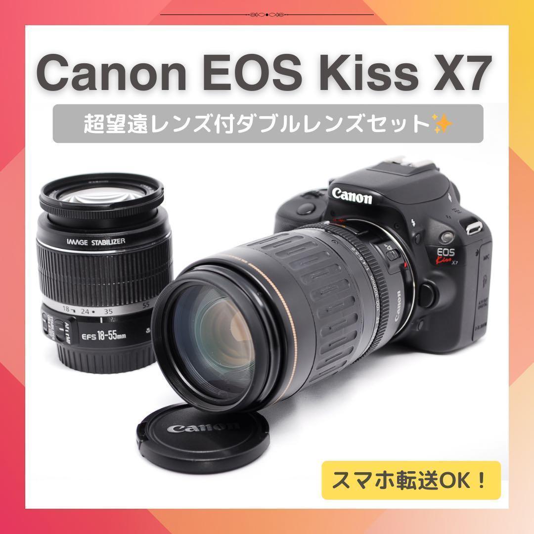 女性人気✨軽量✨手のひらサイズ✨Canon EOS Kiss X7✨Wレンズ