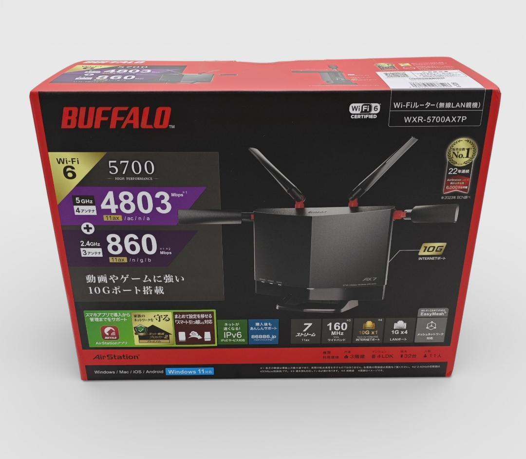 ルーター・ネットワーク機器 BUFFALO WXR-5700AX7P
