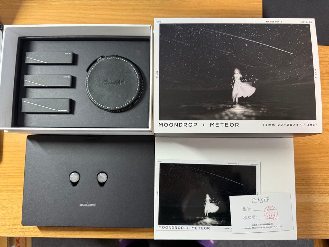 水月雨 (MOONDROP)/流星 - Meteor