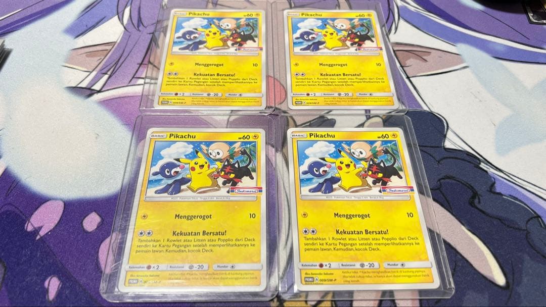 ポケモンカードゲーム Pikachu 009/SM-P Promo x4
