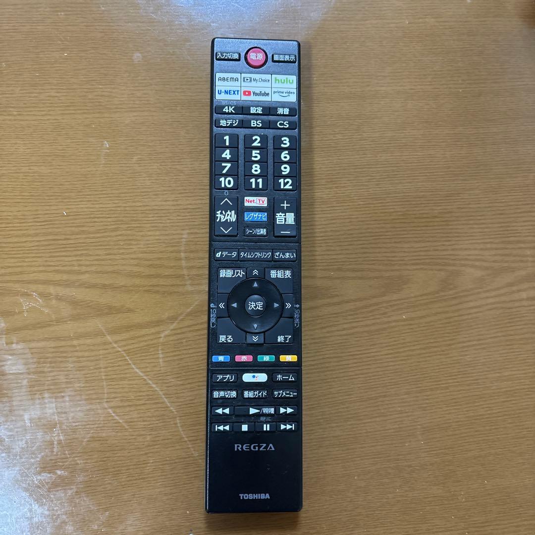 aka　TOSHIBA REGZA 55Z670K 55インチ液晶テレビ