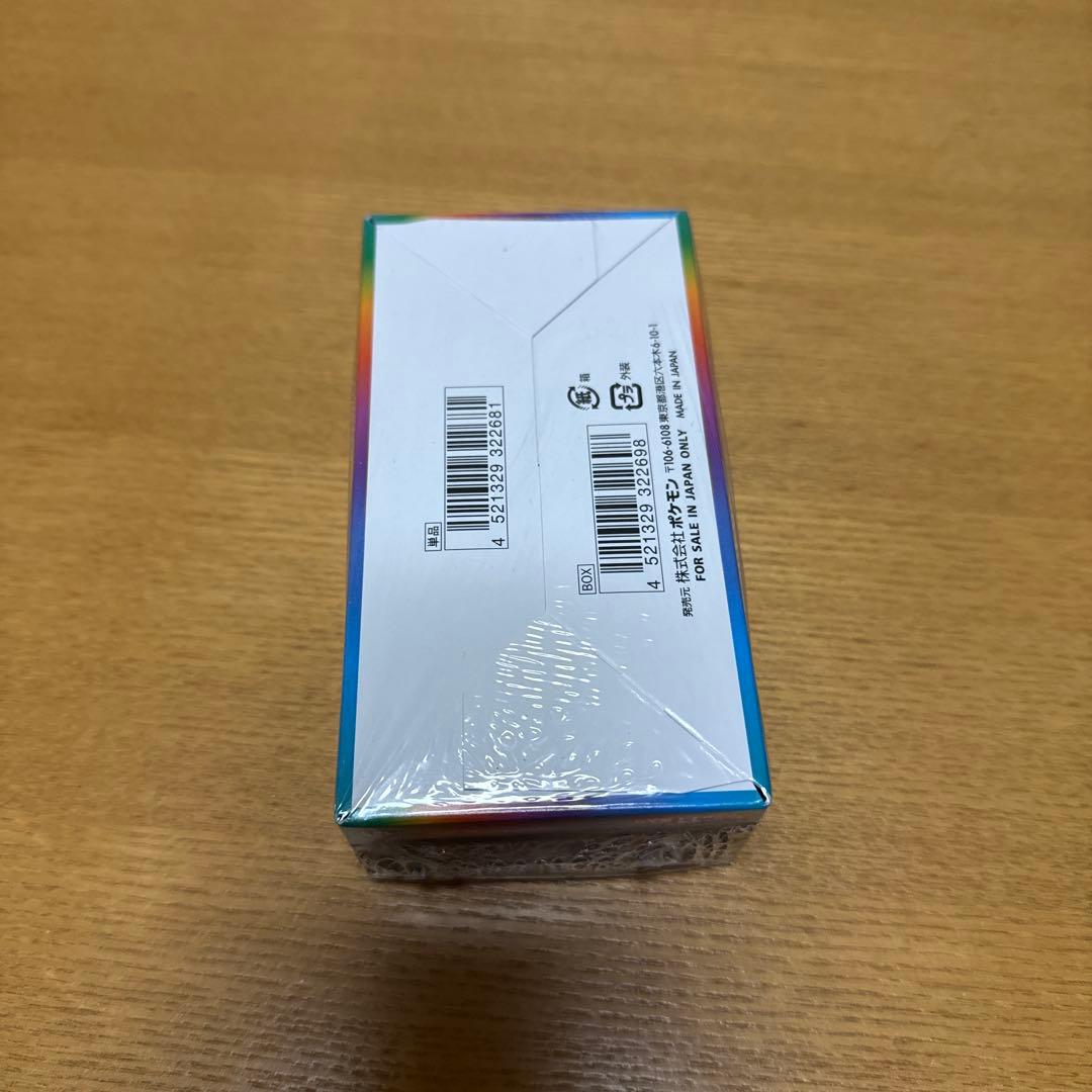 ポケモンカードゲーム VMAXクライマックス　1BOX 未開封・シュリンク付き