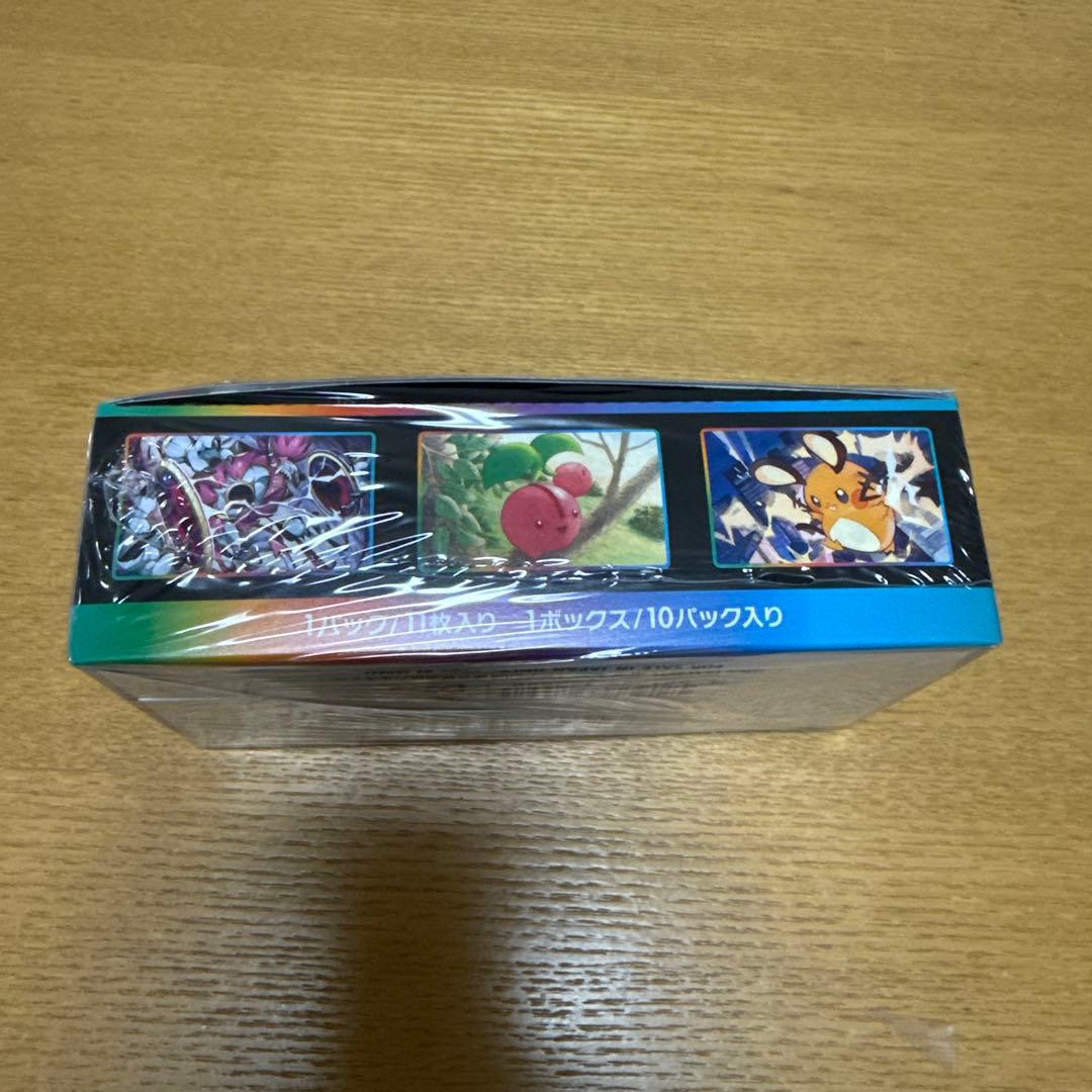 ポケモンカードゲーム VMAXクライマックス　1BOX 未開封・シュリンク付き