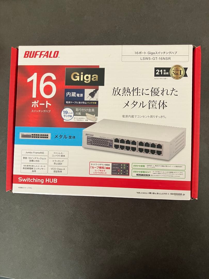 BUFFALO 16ポート スイッチングハブ GSW-16NSR