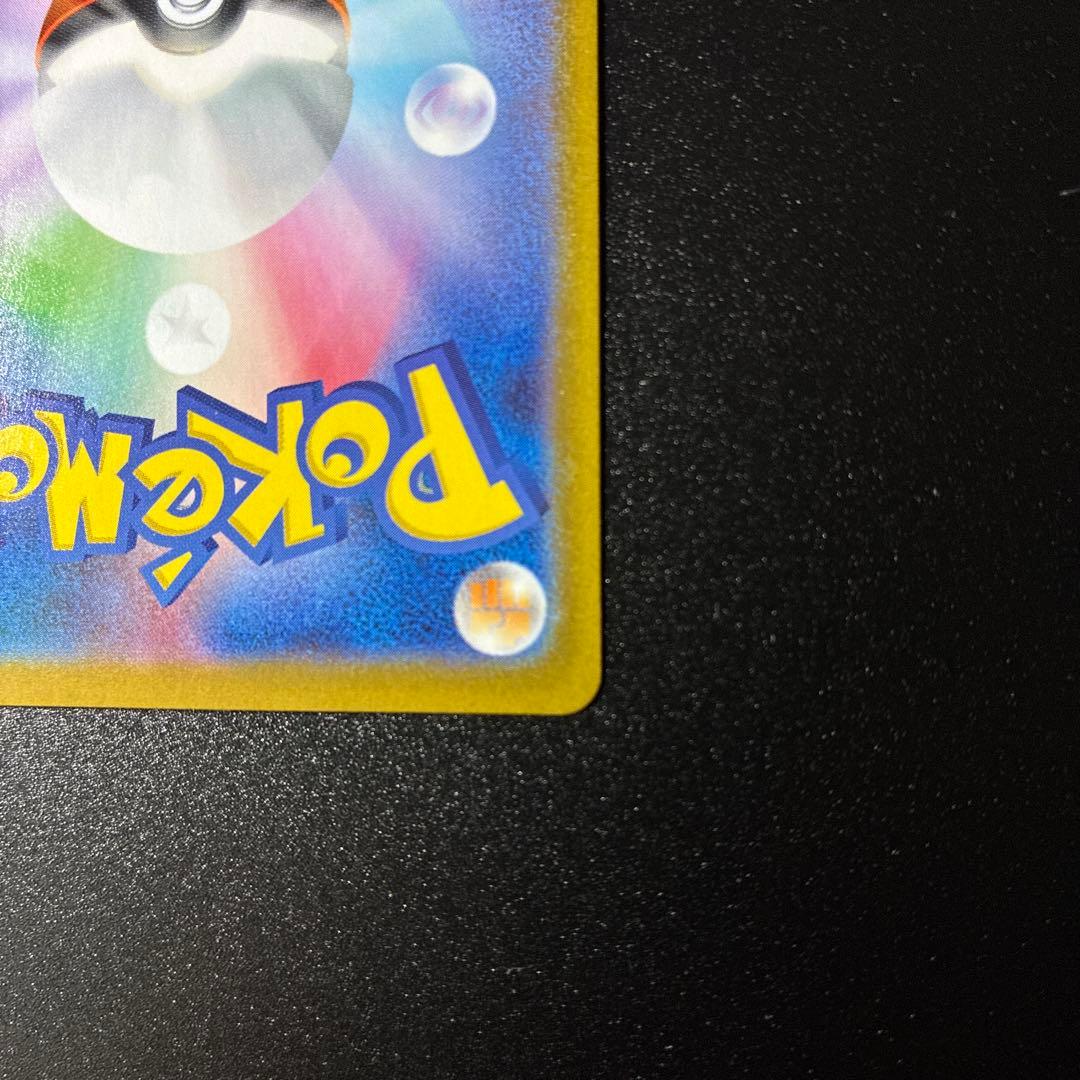 イーブイ ポケモンカード 257/742