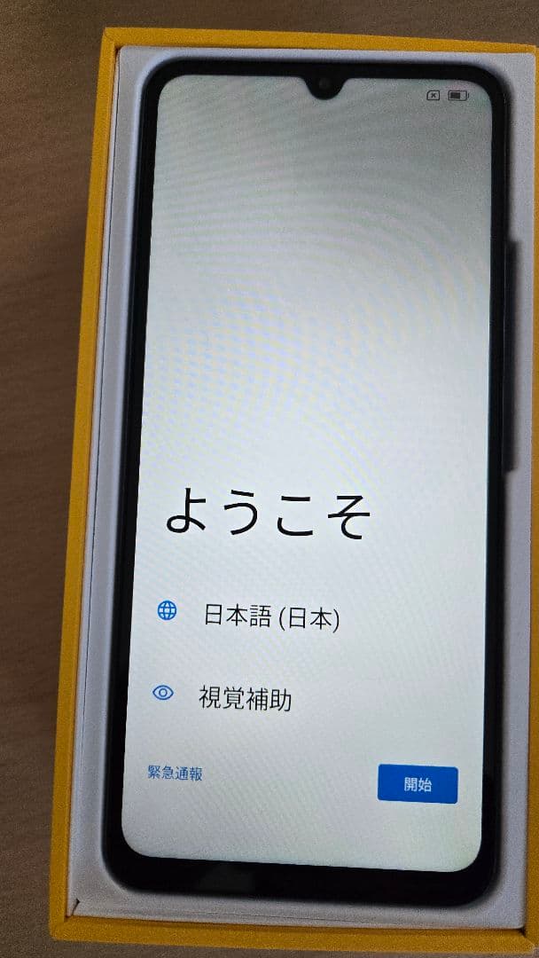 OSCAL TIGER 8 スマートフォン 128GB