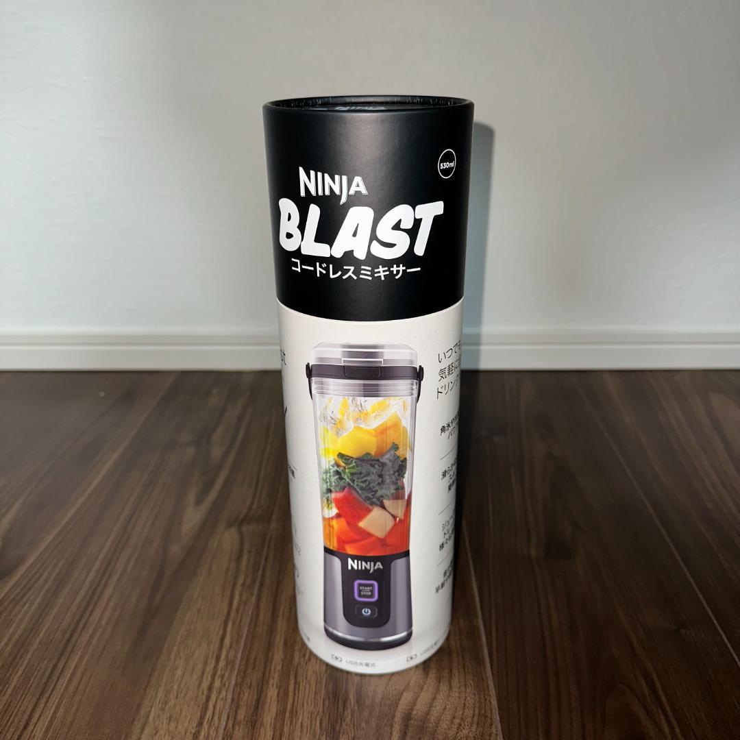 NINJA BLAST BC151JBK コードレスミキサー ブラック