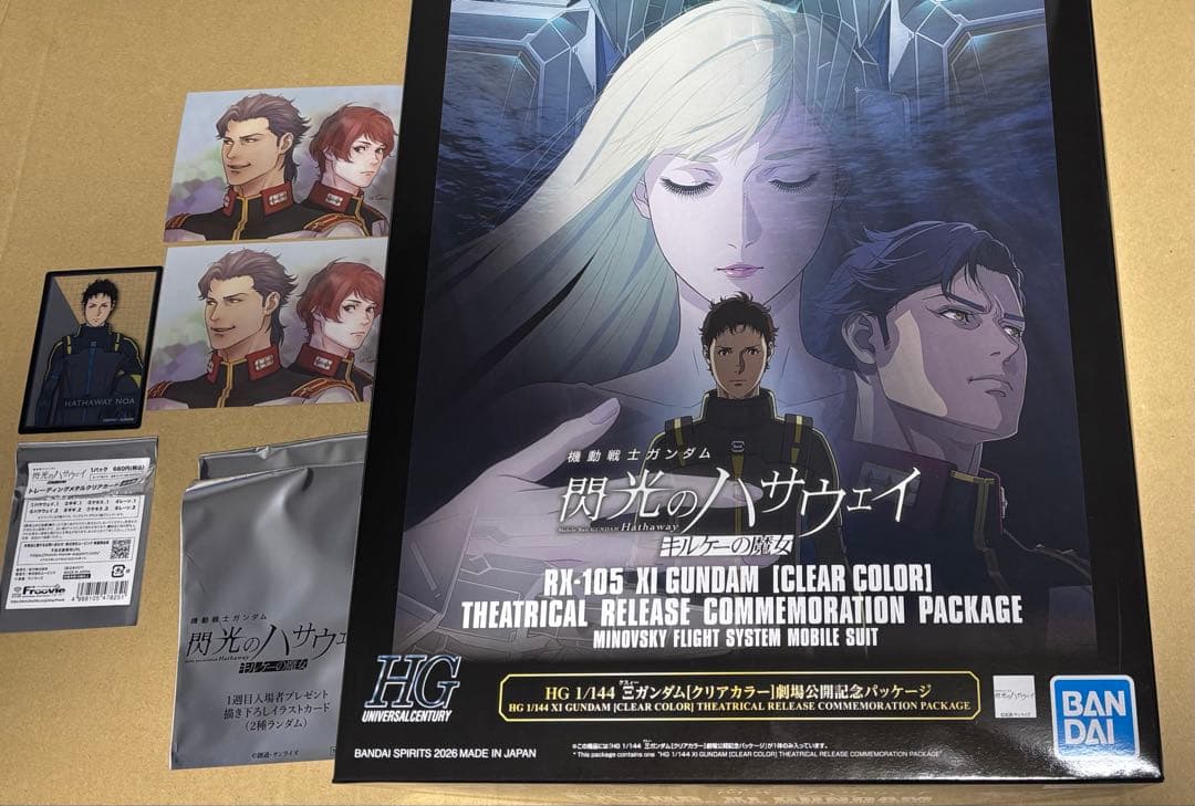 ハサウェイ劇場限定HGクスィーガンダム クリアカラー +入場特典+クリアカード