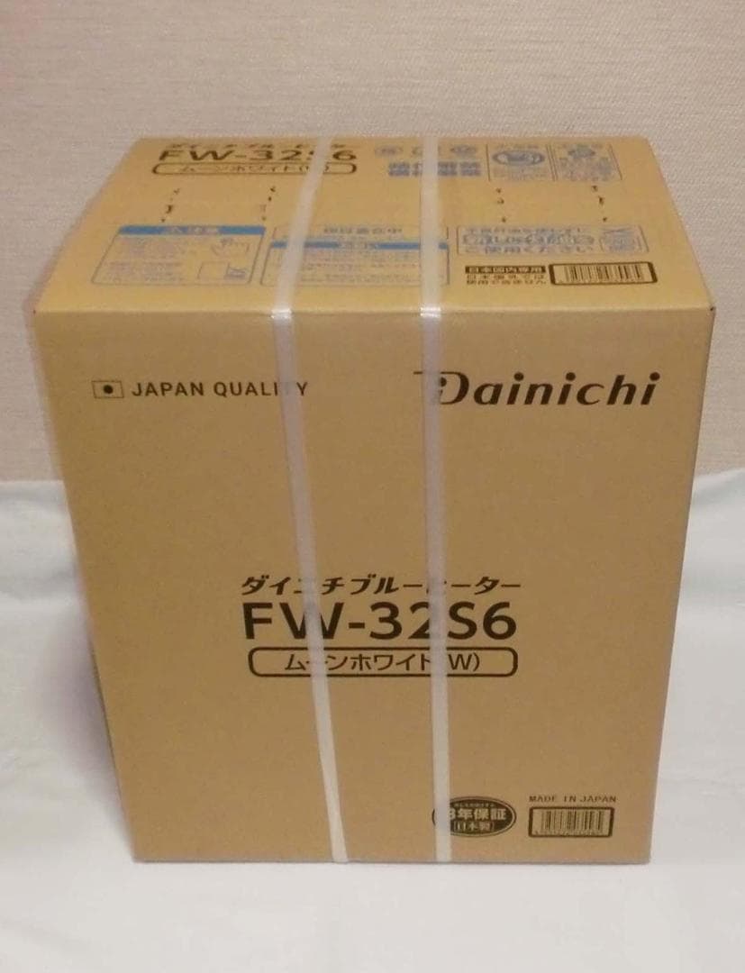 ダイニチ石油ファンヒーター≪ＦＷ－３２Ｓ６－Ｗ白≫木造９畳鉄筋１２畳　新品保証付