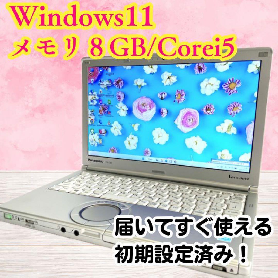 Windows11✨Panasonicレッツノートパソコン✨カメラ✨オフィス