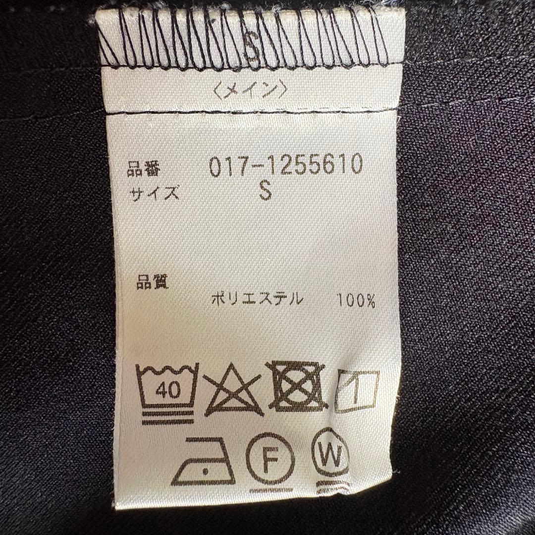 NATURAL BEAUTY BASIC ノーカラーパンツスーツ 紺 S/XS