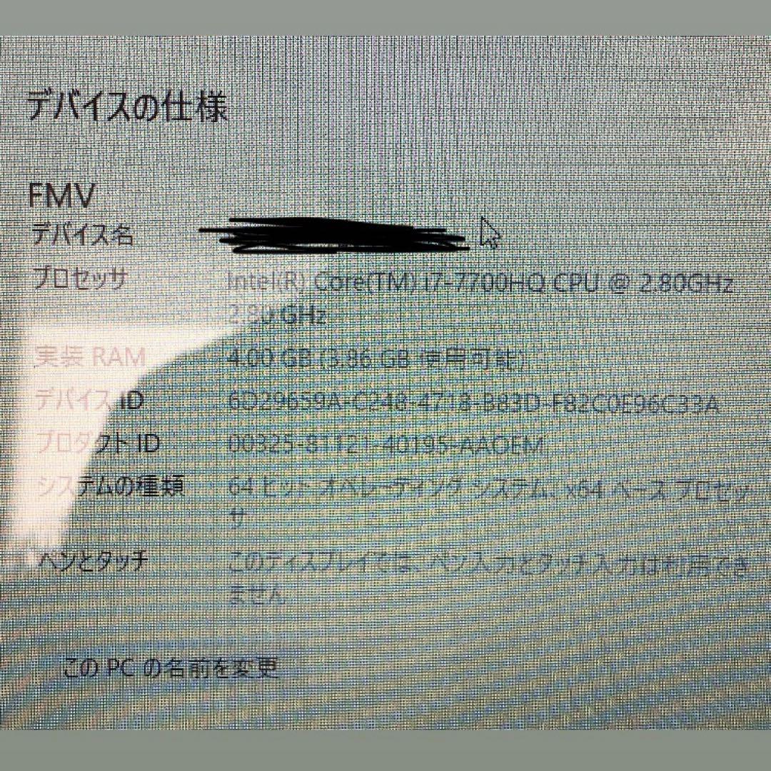 【初期化済・動作確認済】富士通 LIFEBOOK AH50/C2 ノートPC