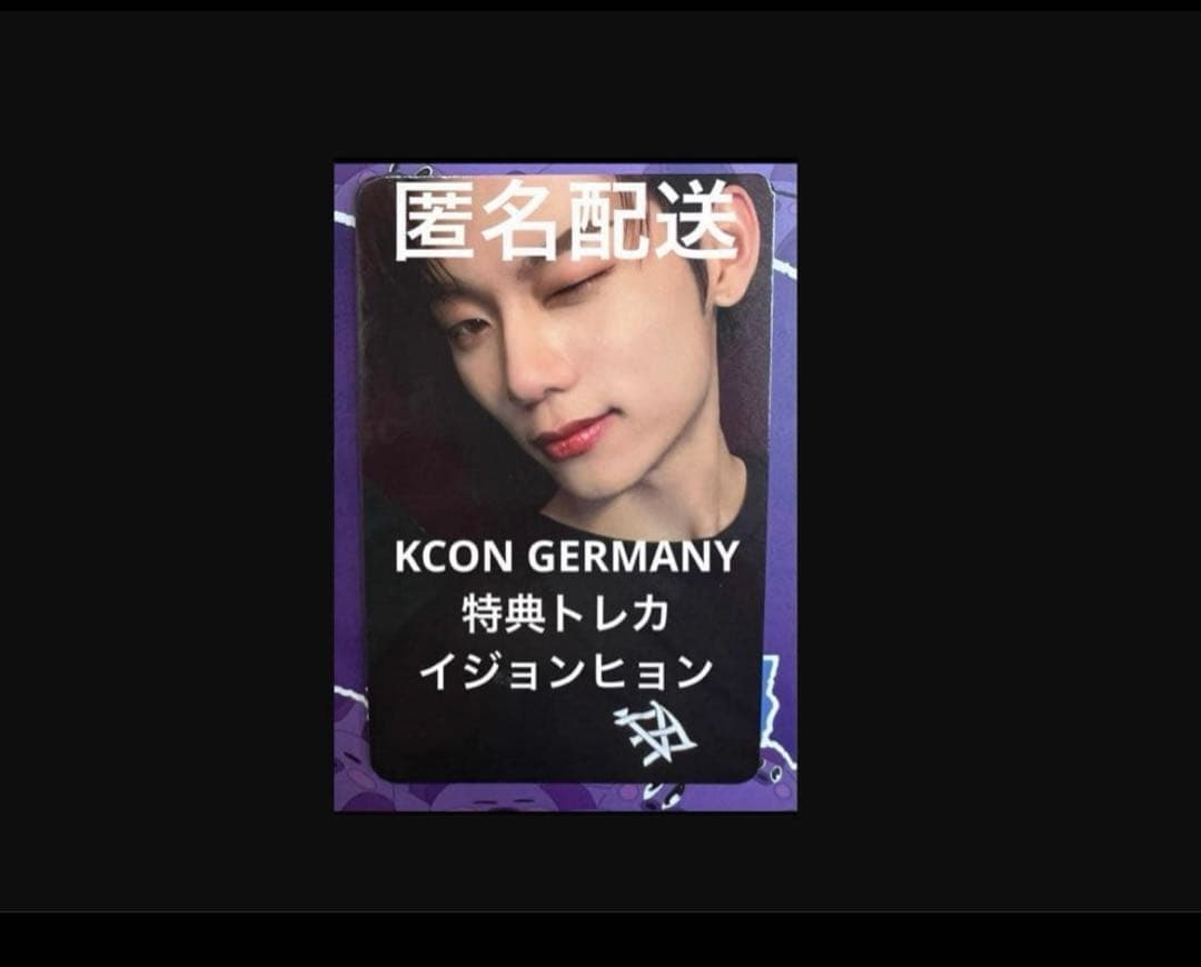 【イジョンヒョン】KCONドイツ特典トレカ