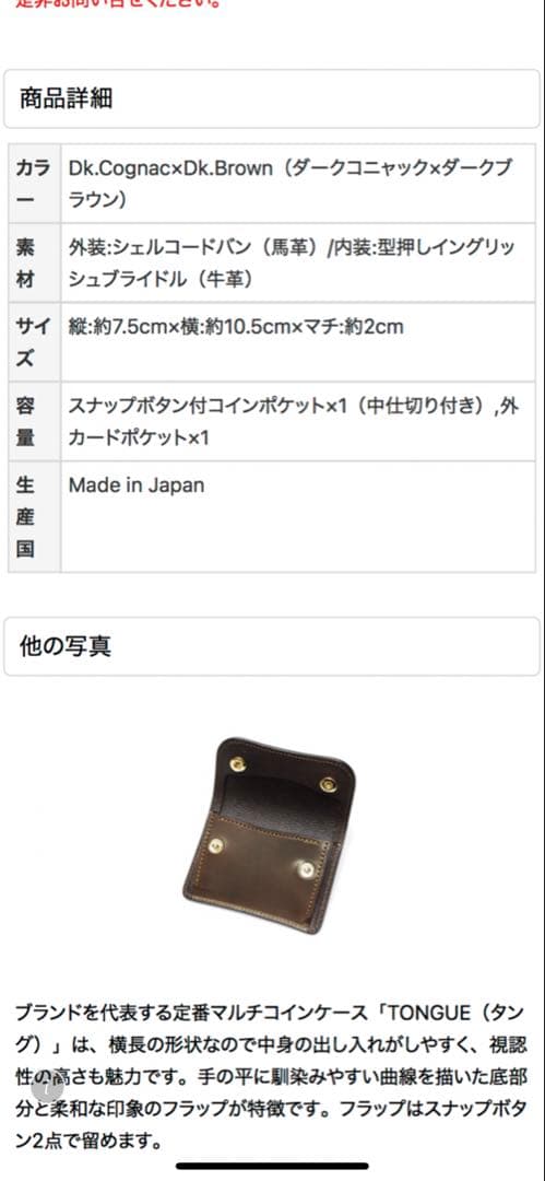 ワイルドスワンズ