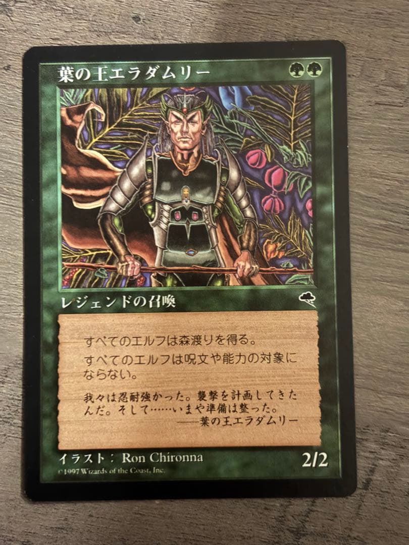 【11/11まで】引退品 MTG 1990年代トレイリアのアカデミー