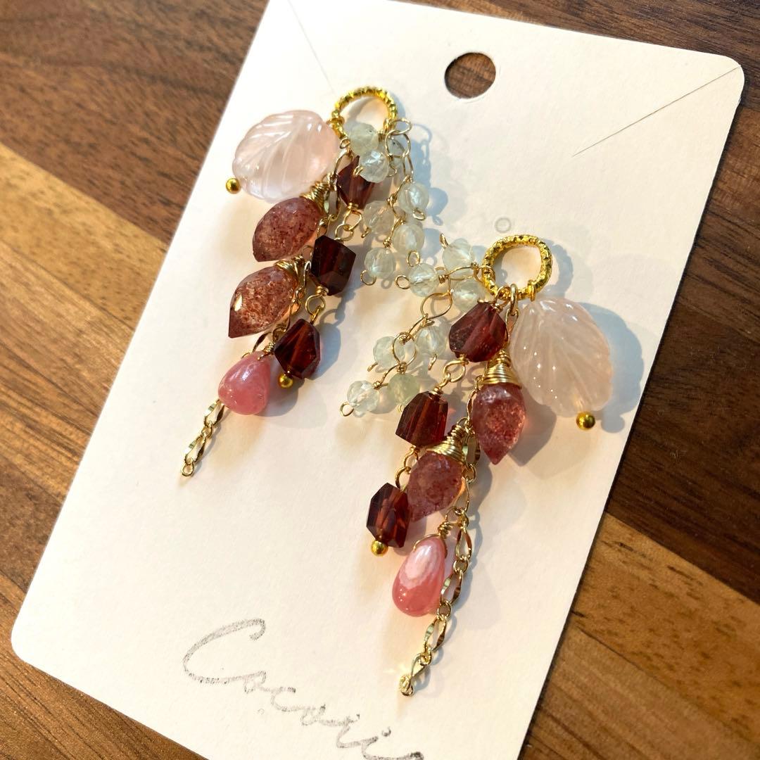 ももか様　天然石チャーム