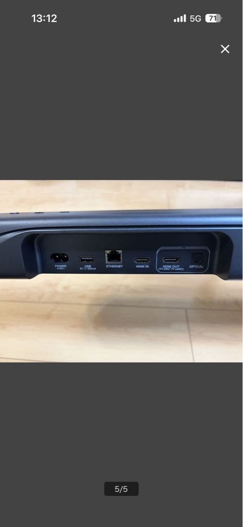 JBL BAR 300 サウンドバー ブラック